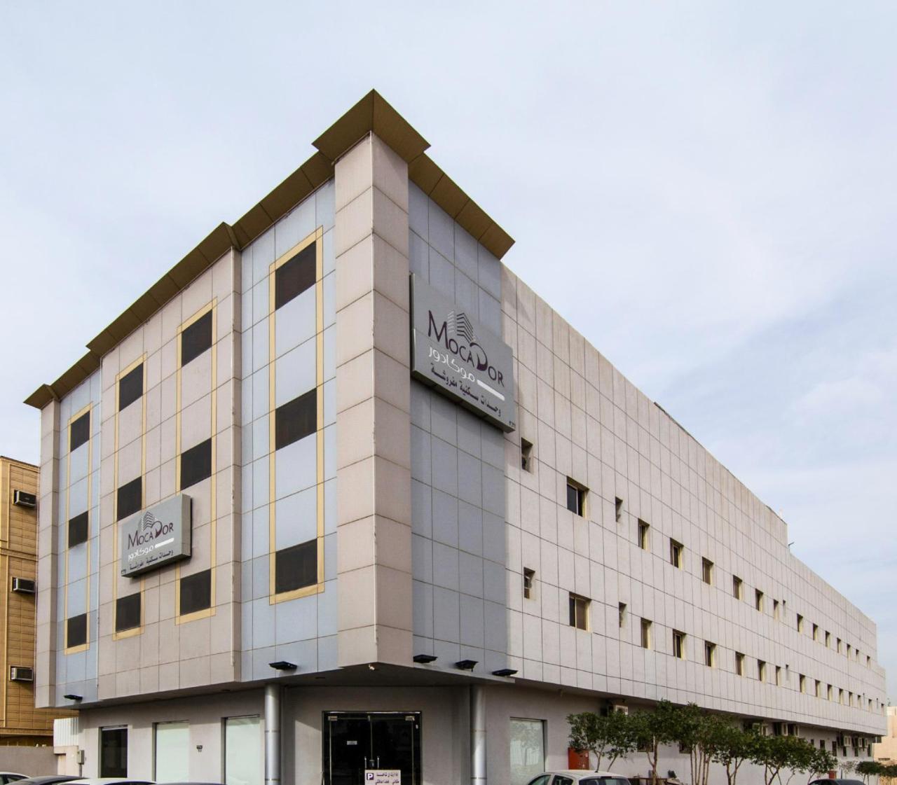 Aparthotel Mocador Aparthotel - Al Nuzha Branch 3*